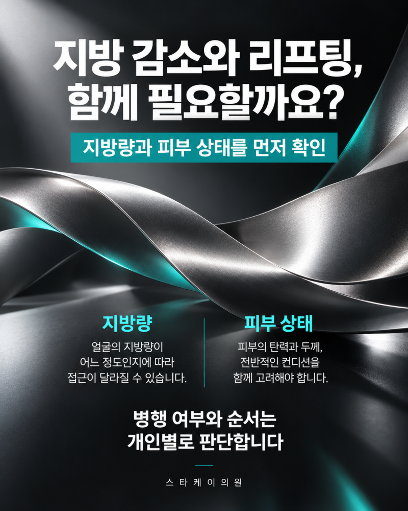 울산이중턱주사 뉴비쥬로 이중턱 개선? 먼저 확인할 것들 [울산스타케이의원] 사진 5